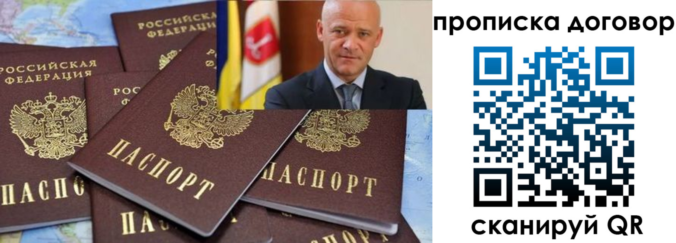 пропишу в квартире в Вихоревке