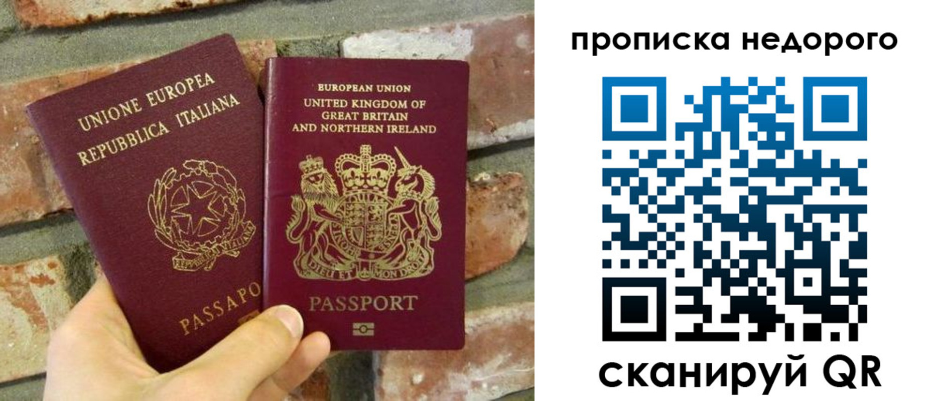прописка поиск в Вихоревке