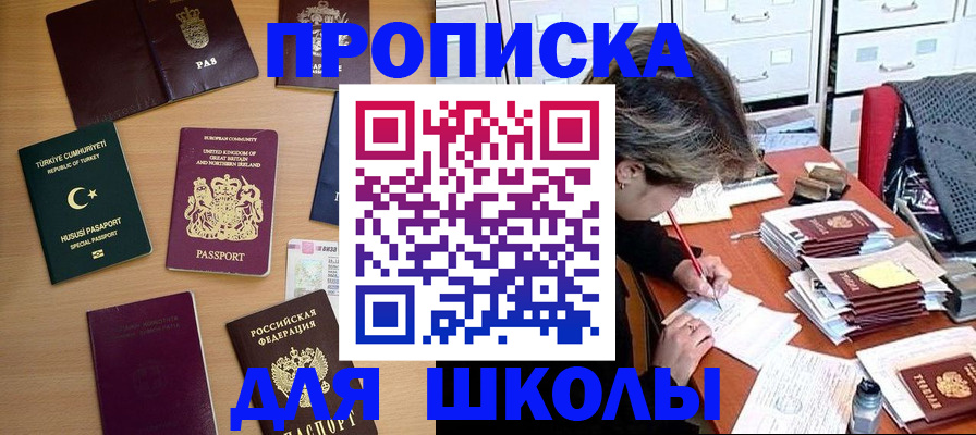 временная регистрация госуслуги в Вихоревке